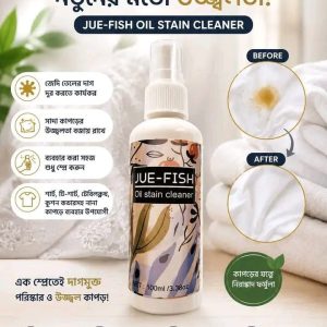 Jui Fish Oil Stain Cleaner