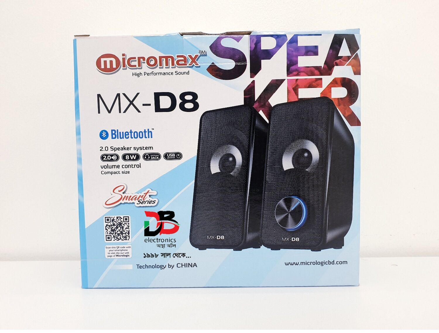 Micromax MX-D8 2.0 Bluetooth Speaker System | মাইক্রোম্যাক্স MX-D8 স্পিকার
