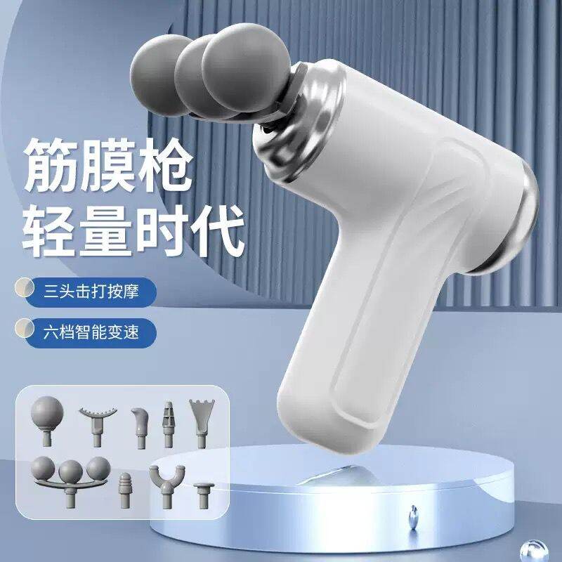 Blueidea Fascia Gun | ফ্যাসিয়া ম্যাসাজ গান