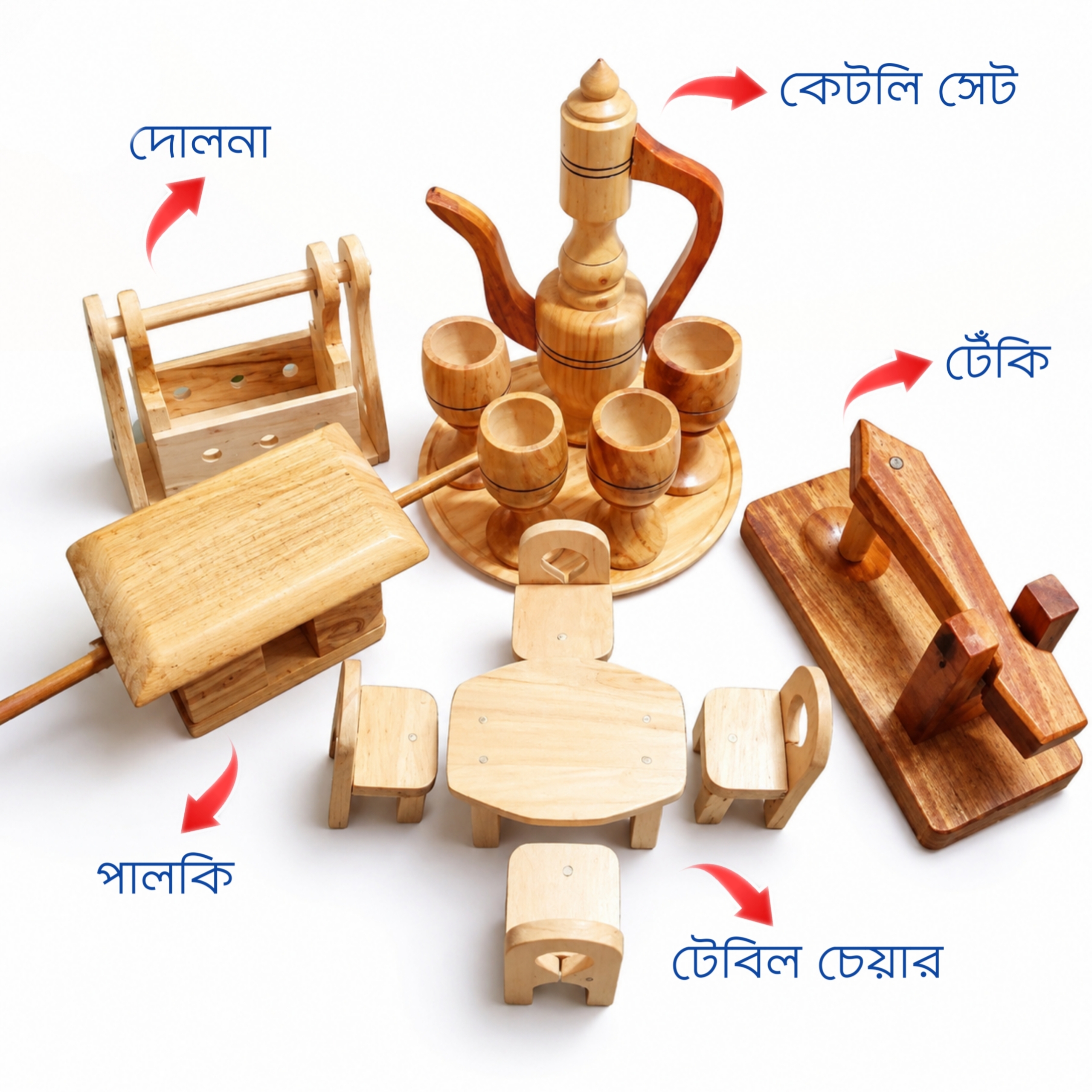১৪ পিসে বড় প্রিমিয়াম কাঠের খেলনা