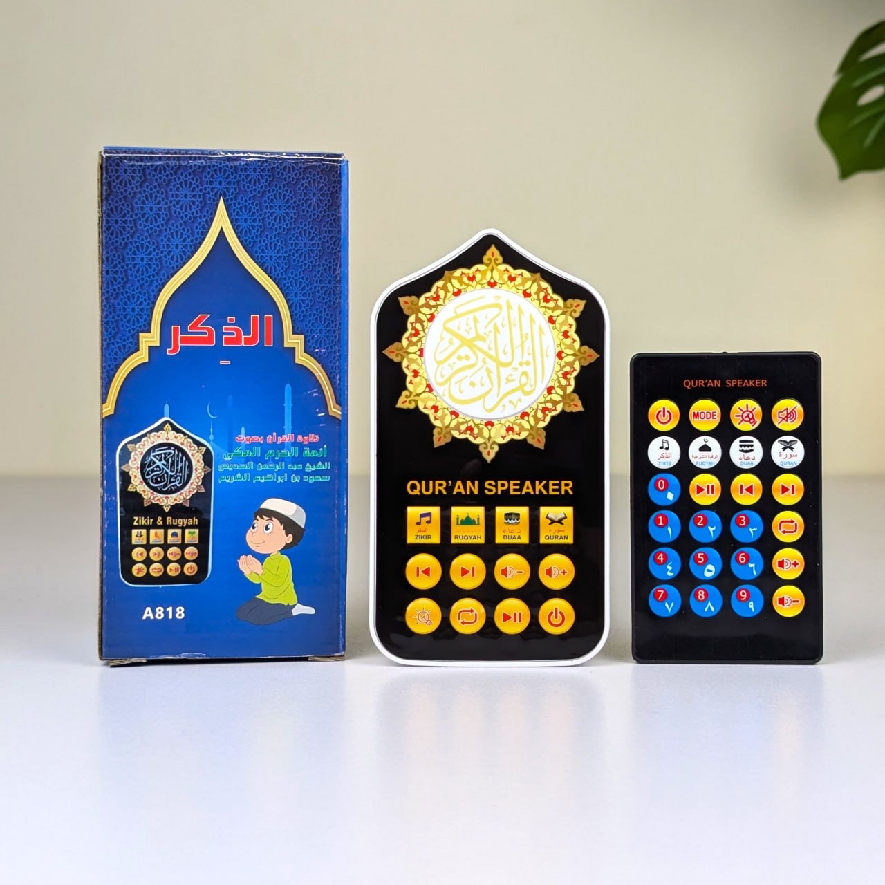 đ⨠Remote Control Plug-in Quran Speaker â Quran Version 4 â¨đ đ āĻāĻĒāύāĻžāϰ āĻāϰ⧠āĻā§āϰāĻāύā§āϰ āϤāĻŋāϞāĻžāĻā§āĻžāϤ, āĻāĻŋāĻāĻŋāϰ āĻ āύā§āĻ āĻāĻŽāϞā§āϰ āϏā§āύā§āĻĻāϰ āĻĒāϰāĻŋāĻŦā§āĻļ āϤā§āϰāĻŋ āĻāϰā§āύ