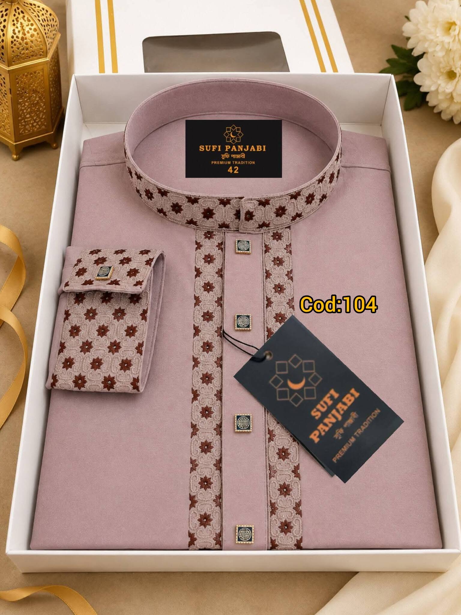 মিস্টি কালার চায়না ভাঙচুর পাঞ্জাবি