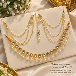 Jewellery